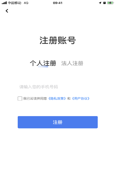 验证码接收