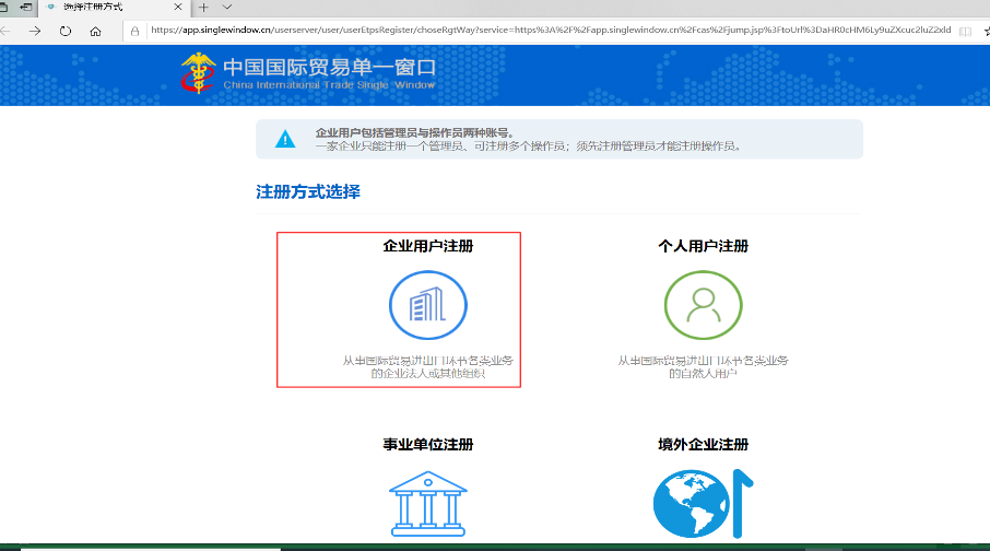 登录界面