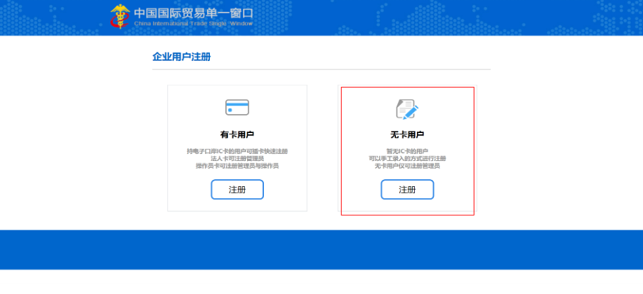 系统首页